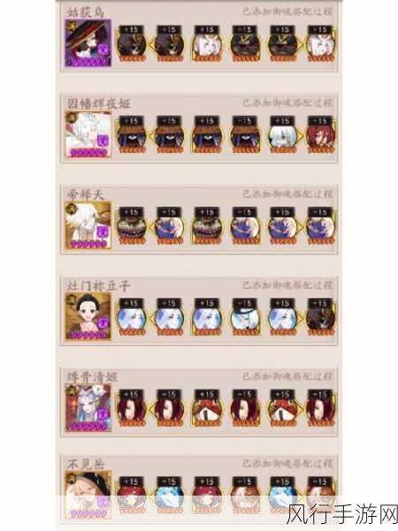 阴阳师手游SR式神姑获鸟技能深度剖析