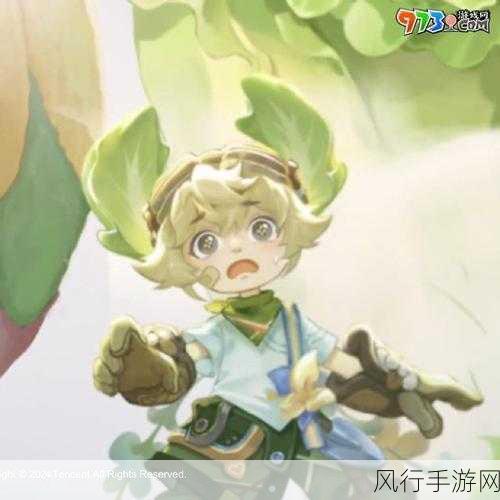王者荣耀李元芳蔬乡物语新皮肤价格揭秘