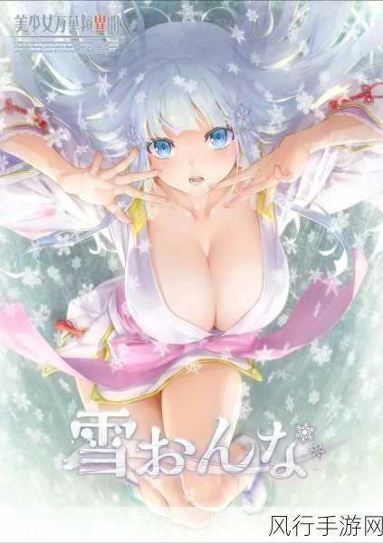 美少女万华镜5，全游戏路线深度解析与探索