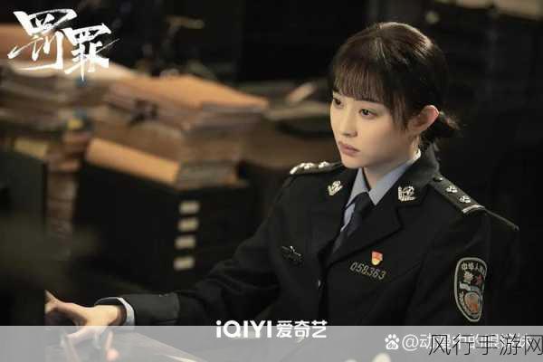 深入解析罚罪剧情,带你领略精彩电视剧情