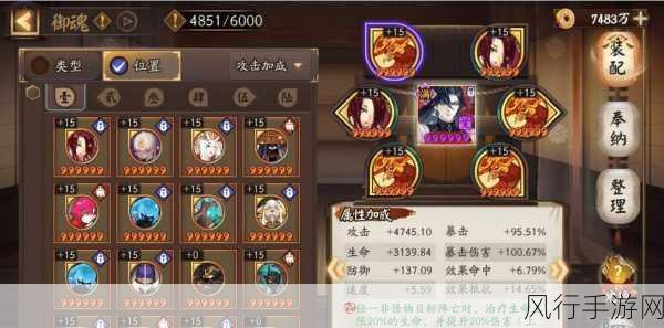 阴阳师R卡阵容深度解析，打造最强全R阵容的财经策略