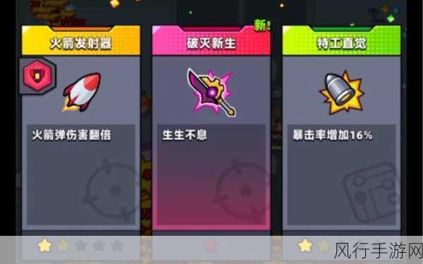 探索弹壳特攻队官网,畅玩游戏的必备指南