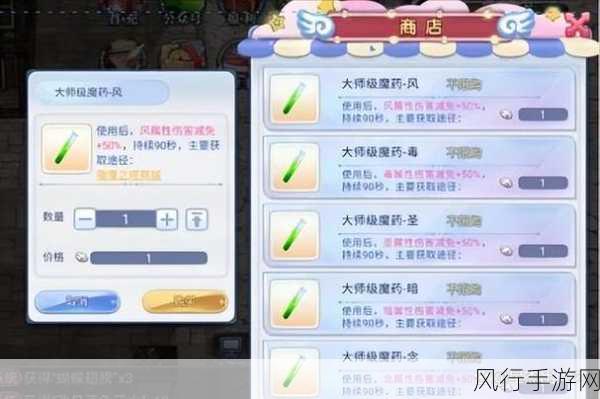 仙境传说RO手游,属性相克表背后的经济策略