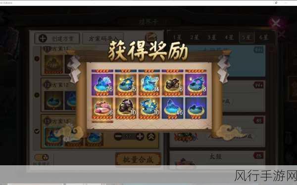 阴阳师突破结界难度调控，策略与财经分析