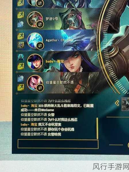 探究英雄联盟中五杀为何是Penta Kill