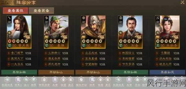 三国志战棋版刘备阵容搭配策略,资深主编的深度解析