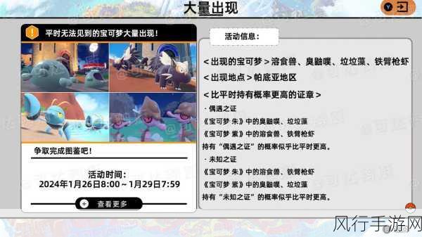 探索木卫四协议，全方位攻略秘籍大揭秘