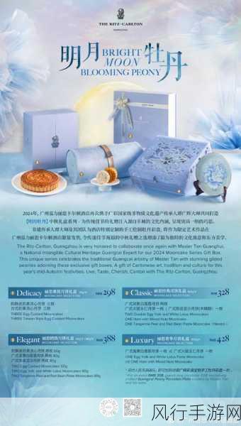 奇迹暖暖中秋节活动套装月饼消耗深度解析