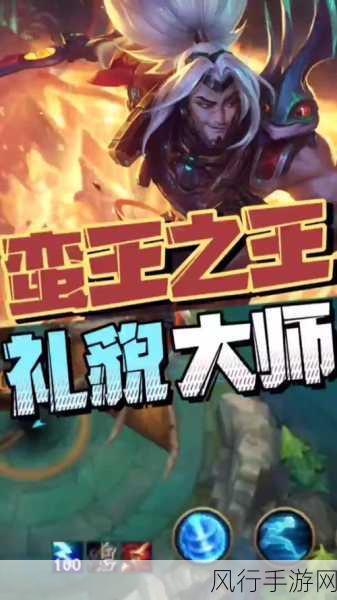 探寻 LOL 蛮王最佳皮肤,全方位解析与推荐