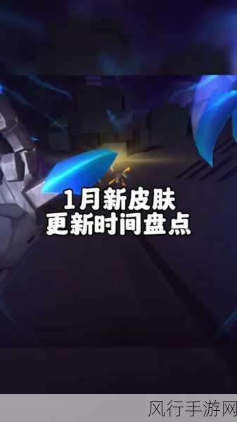 探寻 LOL 蛮王最佳皮肤,全方位解析与推荐