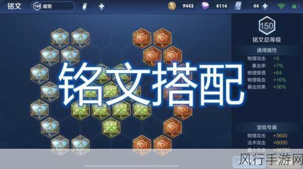 王者荣耀新版本虞姬攻略，六神装及铭文深度剖析