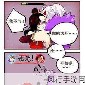 王者荣耀，小兵与阿轲的财经实力较量