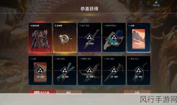 永劫无间凌霄宝箱,解锁财富与荣耀的钥匙