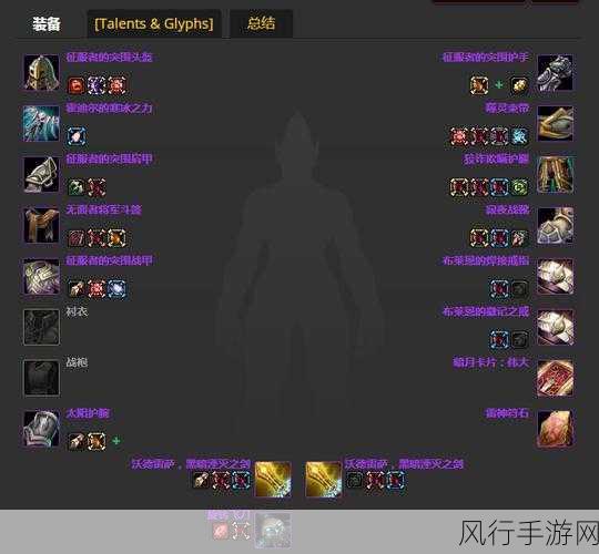 魔兽怀旧服中探寻德莱尼水晶碎片的神秘之旅