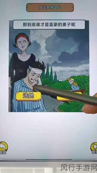 抖音趣梗与游戏中的奇妙反转，探索背后的秘密