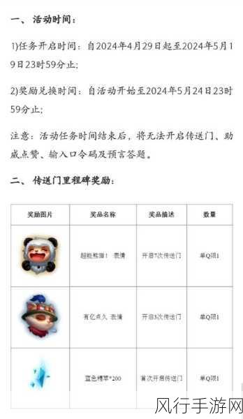 英雄联盟 MSI 半价活动，结束时间你必须知道