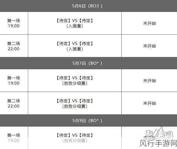 英雄联盟 MSI 半价活动,结束时间你必须知道