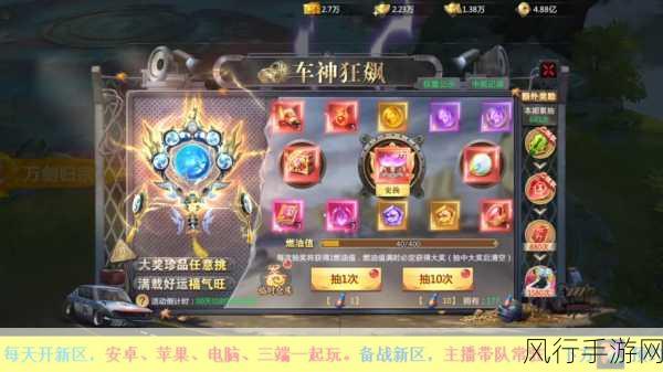 深度解析，青云诀之伏魔五行幻境通关秘籍