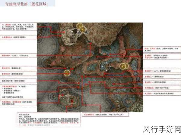 艾尔登法环劳弗古遗迹地图碎片获取攻略及 DLC 深度解析