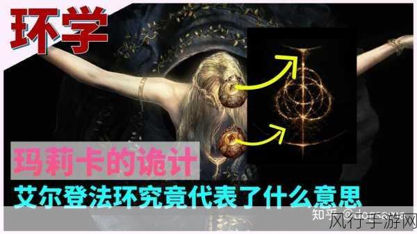 艾尔登法环全套价格究竟几何?详细说明在此!