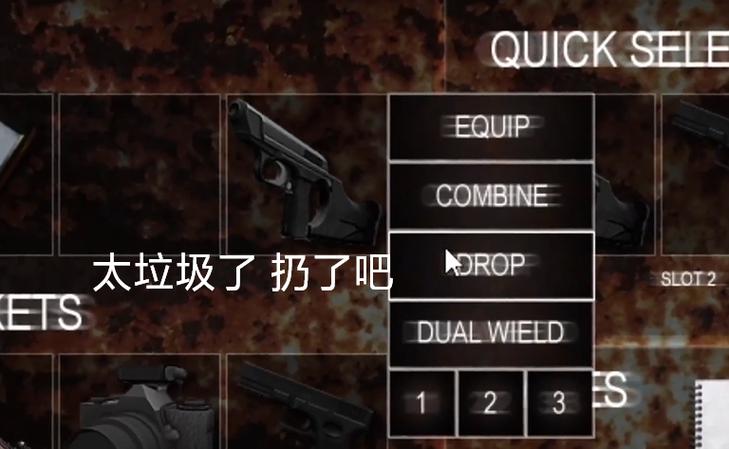深入解析，游戏任务与攻略全指南