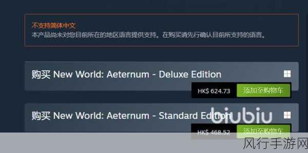 探索太阳帝国的原罪 2 在 Steam 平台的英文名及更多奥秘