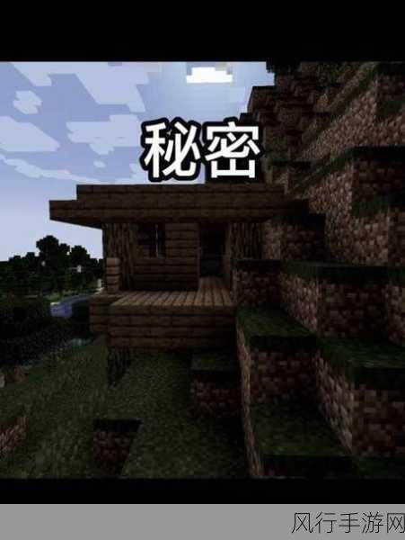 探索我的世界，末路之地的神秘通道与进入之法