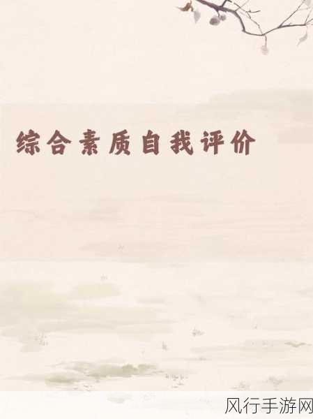 探索王牌对决的致胜之道,全方位攻略秘籍大揭秘