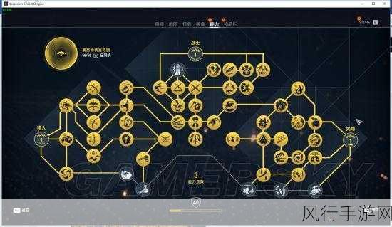 深入探索刺客信条起源，全同步攻略与技能详解