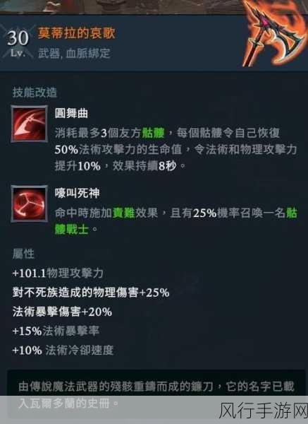 夜族崛起灵魂碎片的奇妙用途与使用指南