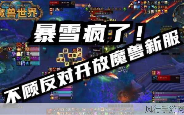 LOL14.1 版本更新公告全解析,重大变革与惊喜等你来