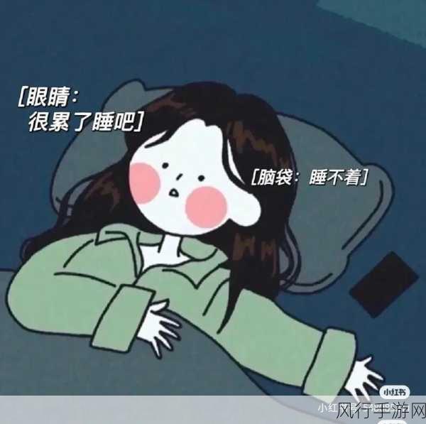抖音热梗月亮不睡我不睡的奇妙之旅与下一句探秘
