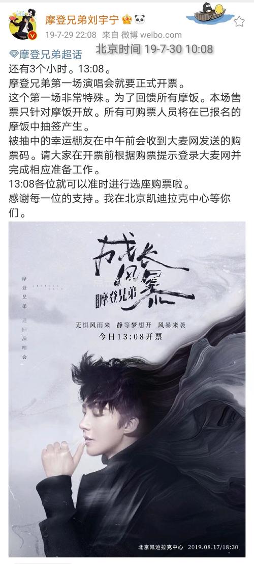 抖音刘宇宁与<加油你是最棒的>明明之歌,激励心灵的旋律