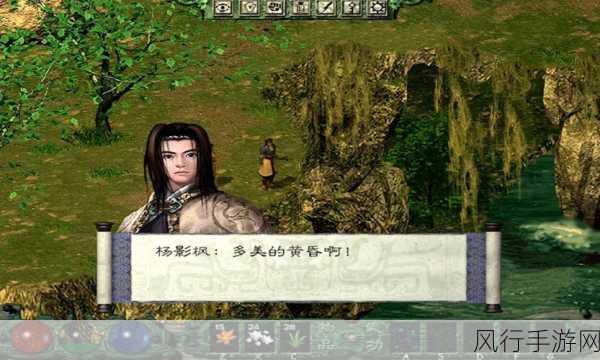 剑侠情缘外传，月影传说分支结局的多元魅力与深度探索