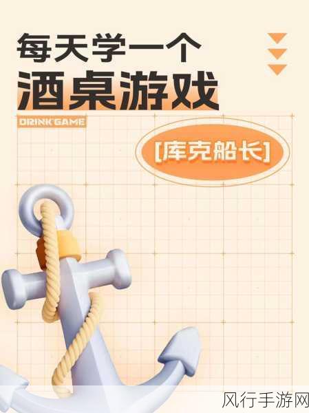 Subverse，深入探索游戏世界，船长与全角色攻略解析