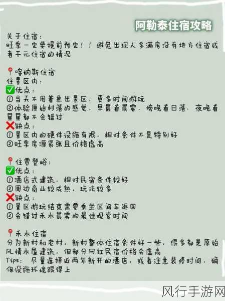 探索古印加祖玛的神秘世界,全方位攻略指南