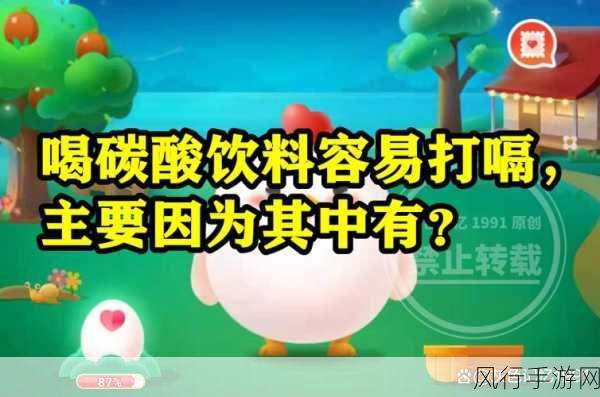 探究市面上无糖饮料为何仍有甜味及 2021 蚂蚁庄园今日相关趣闻