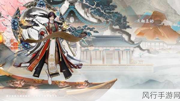 决战平安京,深入解析四一分带战术的奥秘