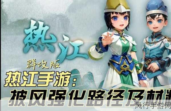 手游世界中的热梗小飞棍来咯究竟何意