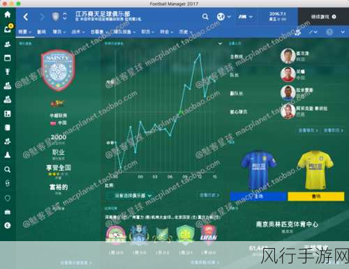 冠军足球经理 4，深入剖析参数汇总，掌控足球赛场风云