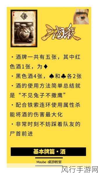 深度解析三国演义 OL 全方位攻略秘籍