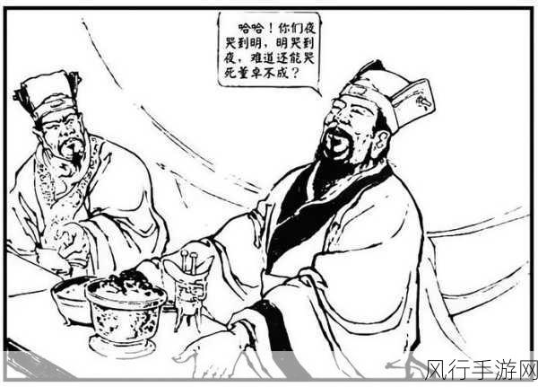 深度解析三国演义 OL 全方位攻略秘籍