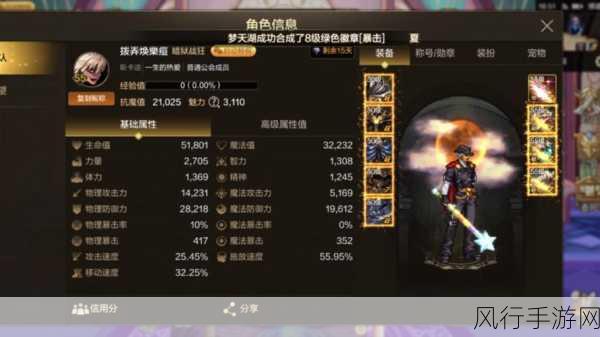 恐龙猎人生存秘籍与 BOSS 激战全攻略