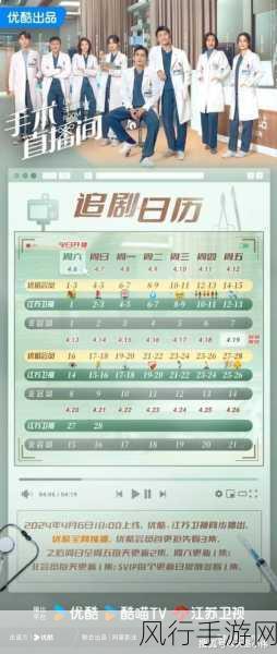漫长的季节更新时间及追剧日历全知道