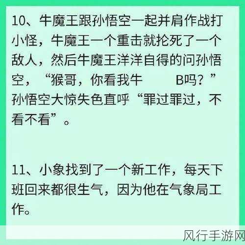 十万个冷笑话雷轰塔通关秘籍，最强阵容搭配指南