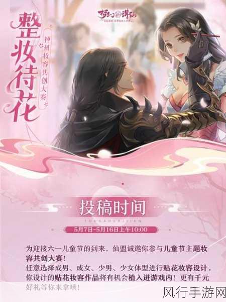 深入解读梦幻新诛仙天音寺门派，慈悲为怀，济世救人