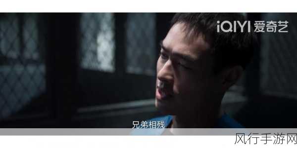 罚罪结局大揭秘，正义终将胜利