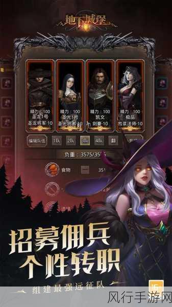 深入探索黑暗 2,PC 正式版全图文剧情任务攻略指南
