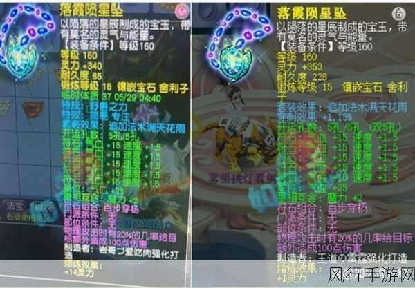 梦幻西游网页版奇幻变身秘籍全揭晓