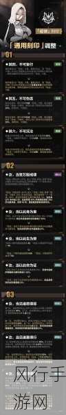 崩坏3朔夜观星QTE技巧深度剖析与财经影响